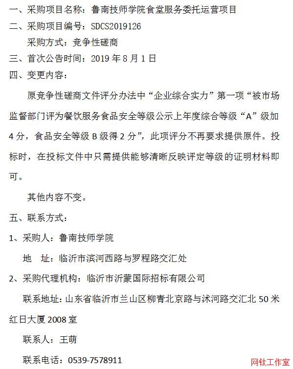 ���ϼ����W(xu��)Ժʳ�÷���(w��)ί���\(y��n)�I�(xi��ng)Ŀ׃������