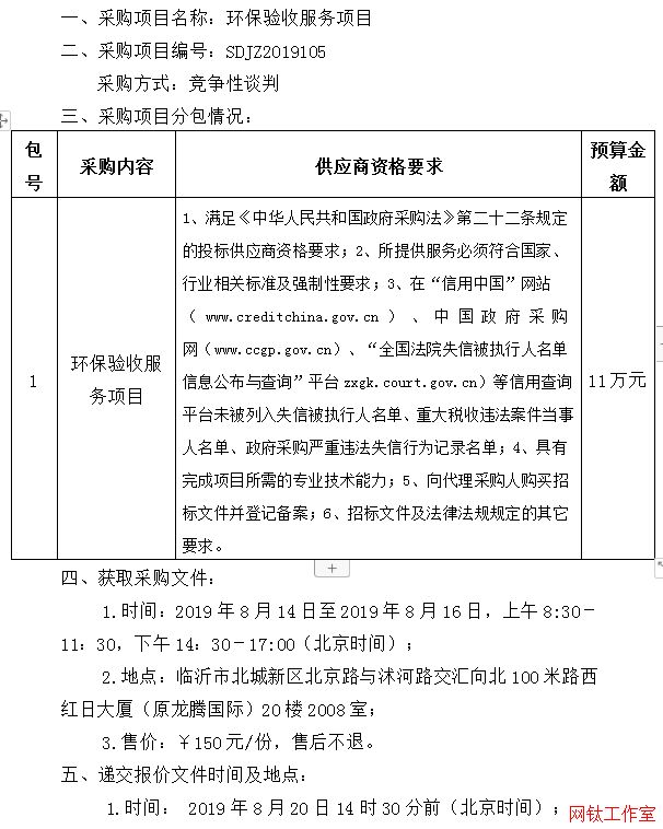 �R���������t(y��)Ժ�h(hu��n)����շ����Ŀ���ι���