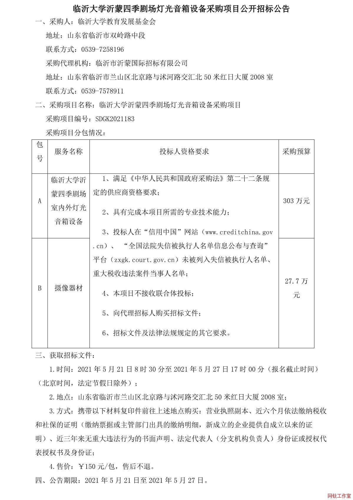 �R�ʴ�W(xu��)�����ļ�����(ch��ng)���������O(sh��)���ُ�(xi��ng)Ŀ���_�И�(bi��o)����