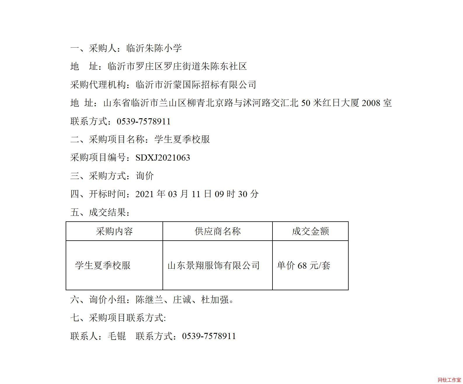 �R�����С�W(xu��)�W(xu��)���ļ�У����ُ�Ŀ�ɽ�����