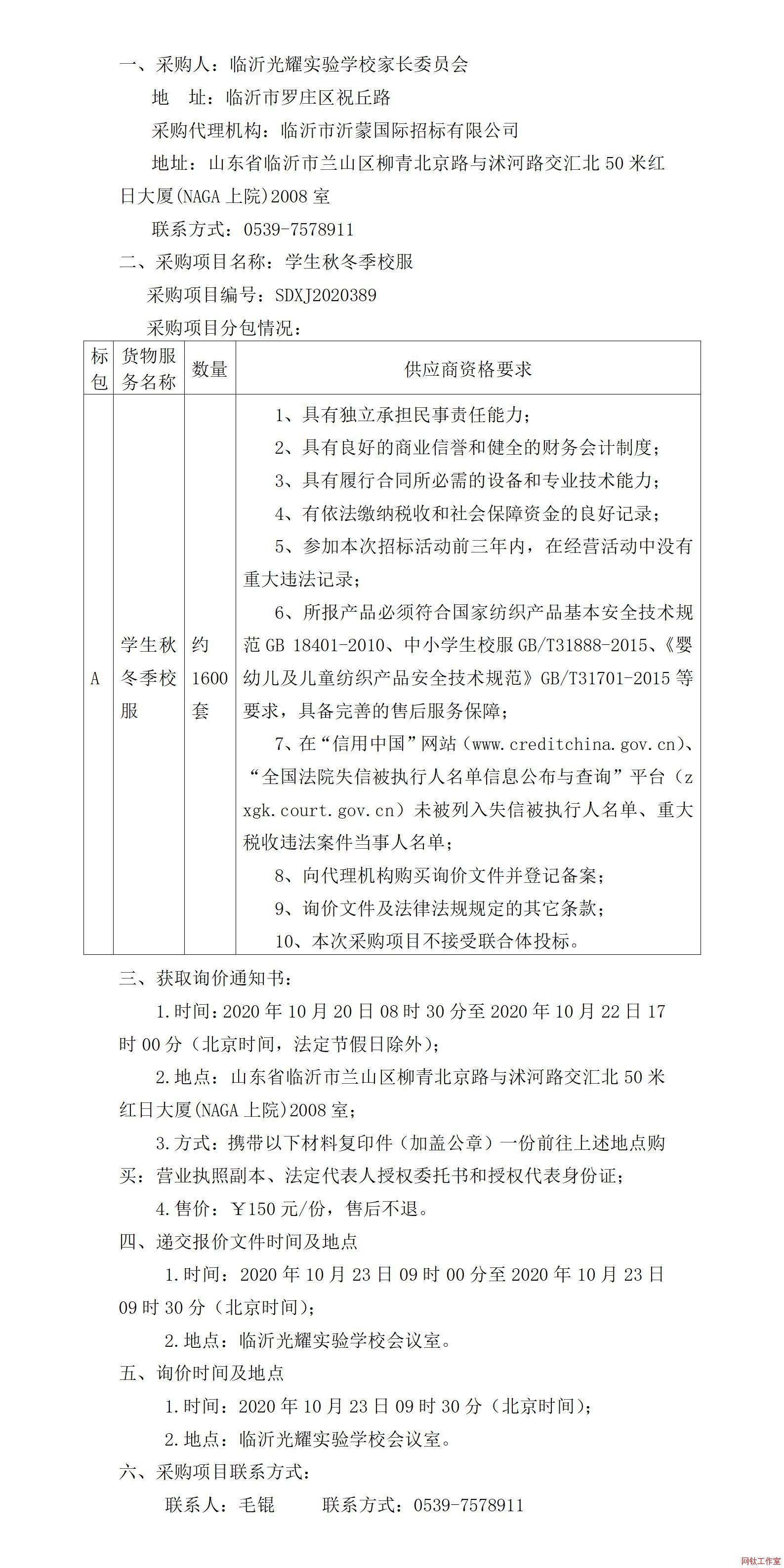 �R�ʹ�ҫ���WУ�W���ﶬ��У���Ŀ