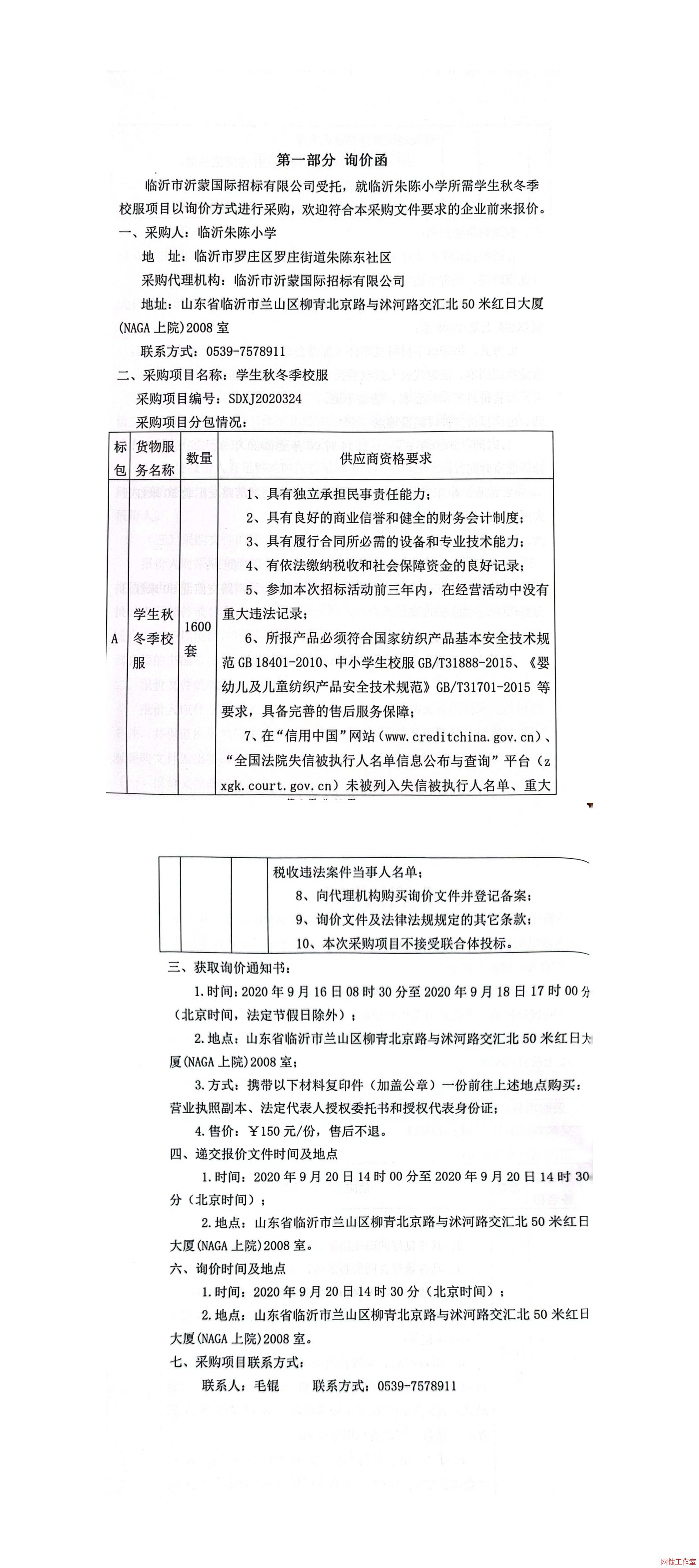 �R�����С�W�W���＾У����ُ����