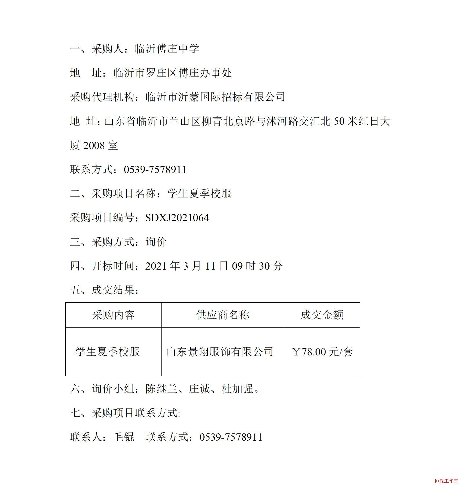 �R�ʸ��f�ЌW(xu��)�W(xu��)���ļ�У���Ŀ�ɽ�����